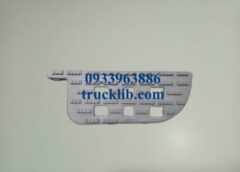 H0845010025A0-foton-auman-c160-c240-c300-c2400a-c3400-c1500-c1400-c2300-fv380-fv375-fv400