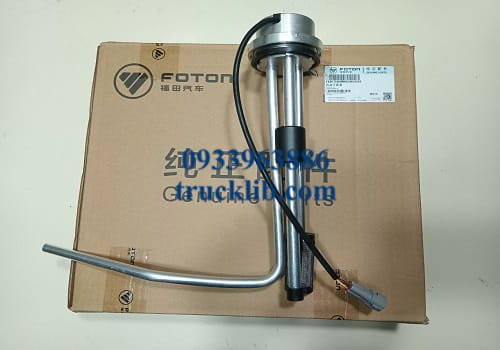 1B20137600005-foton-ollin-aumark-500b-700b-800a-s720-s700-s490-350-345a-450a-s35-s50-s70-s90