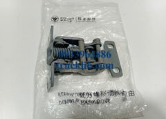 Bản lề cửa trên Forland FD0125 FD060 1B16961000500